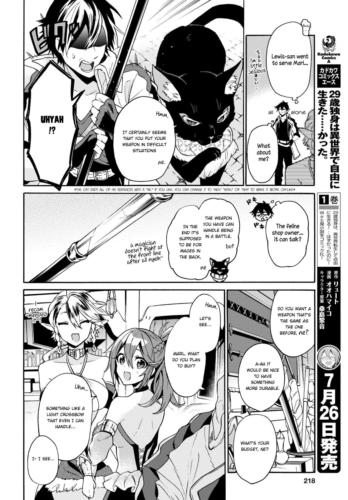 29-sai Dokushin wa Isekai de Jiyuu ni Ikita……katta Chapter 5 5